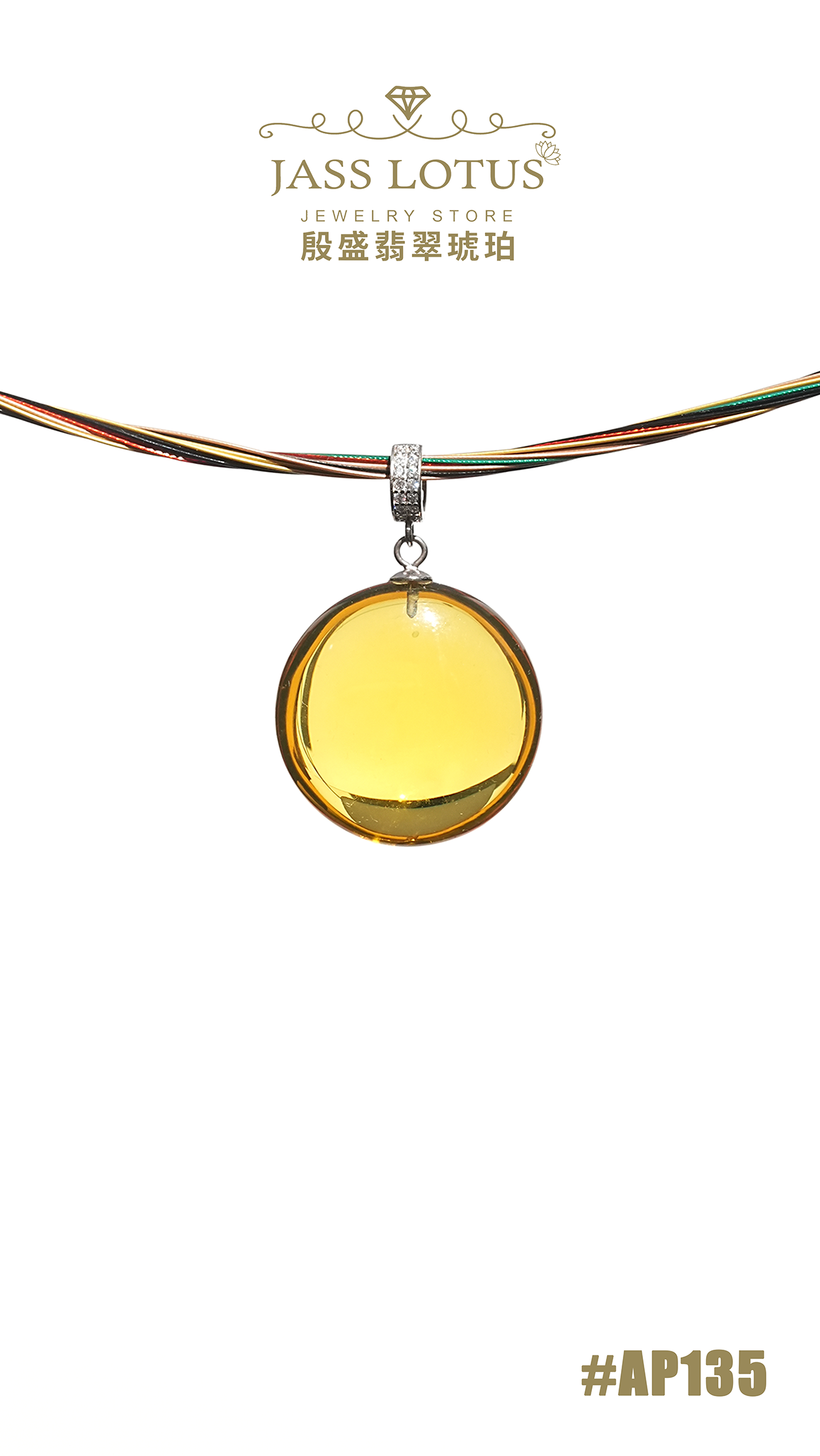 緬甸天然琥珀淨水高藍珀圓餅吊墜