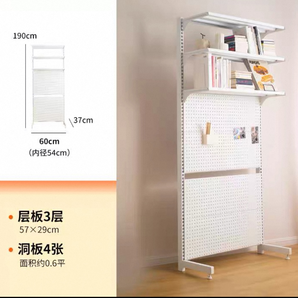 洞洞板书架 桌上書櫃 立式落地展示 學習收納