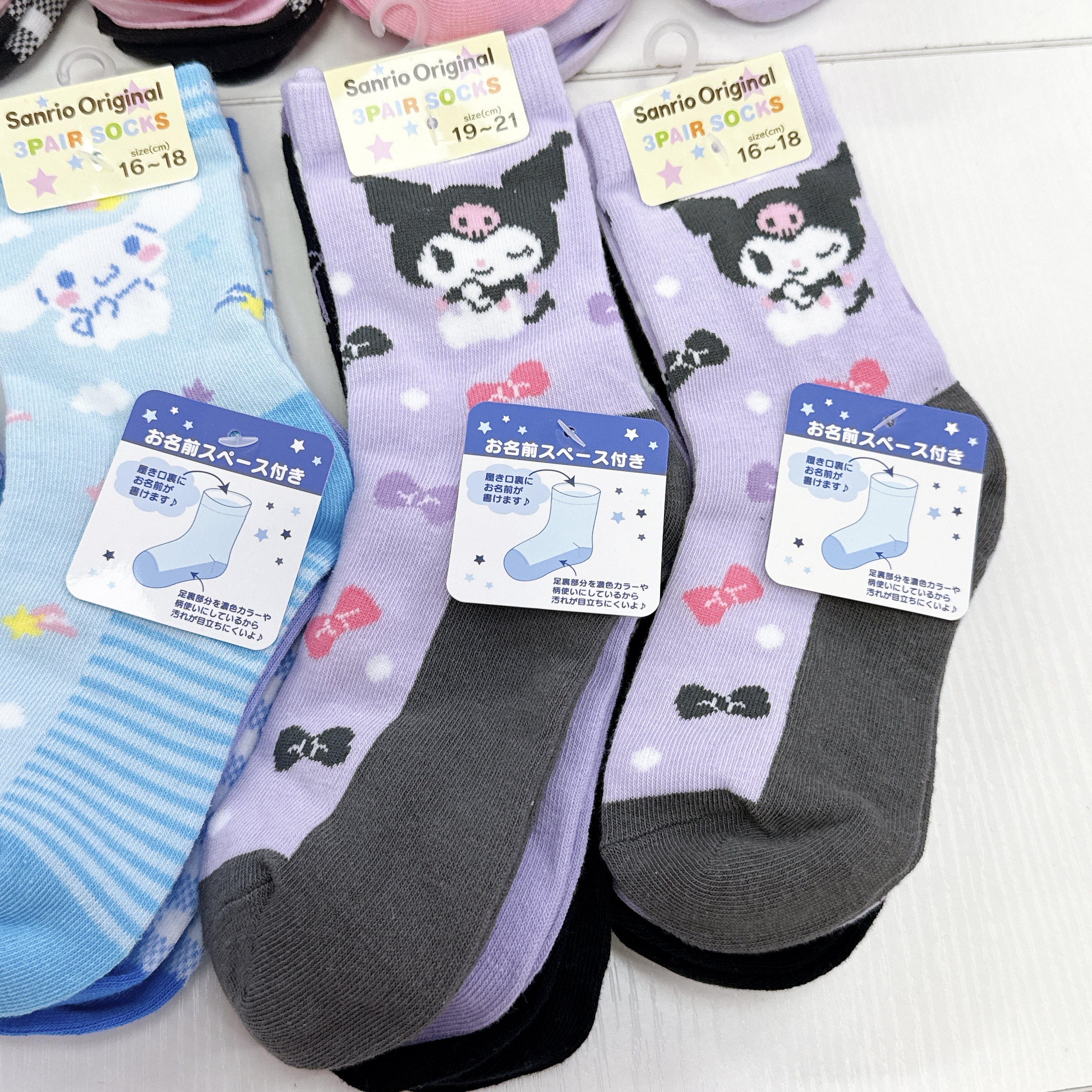 日本版小童襪套裝 一套三對不同圖案 有兩個size選擇