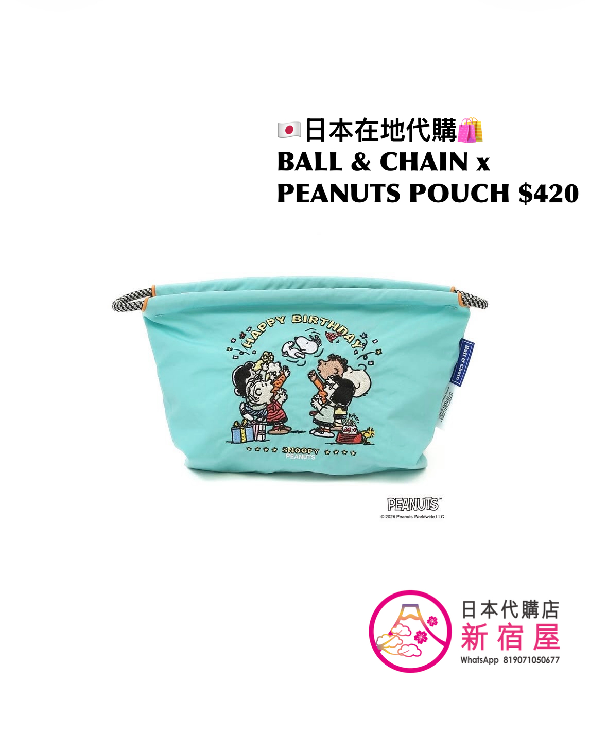 BALL & CHAIN x PEANUTS POUCH/ TOTE M/ TOTE L