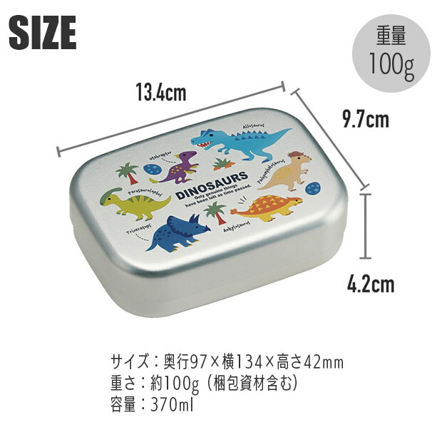 🆕【⭐訂購⭐】🌀 🇯🇵 日本直送🇯🇵 Skater 日本製 鋁製便當盒 [370ML] 🌀 [PLBD-0146] [260329]