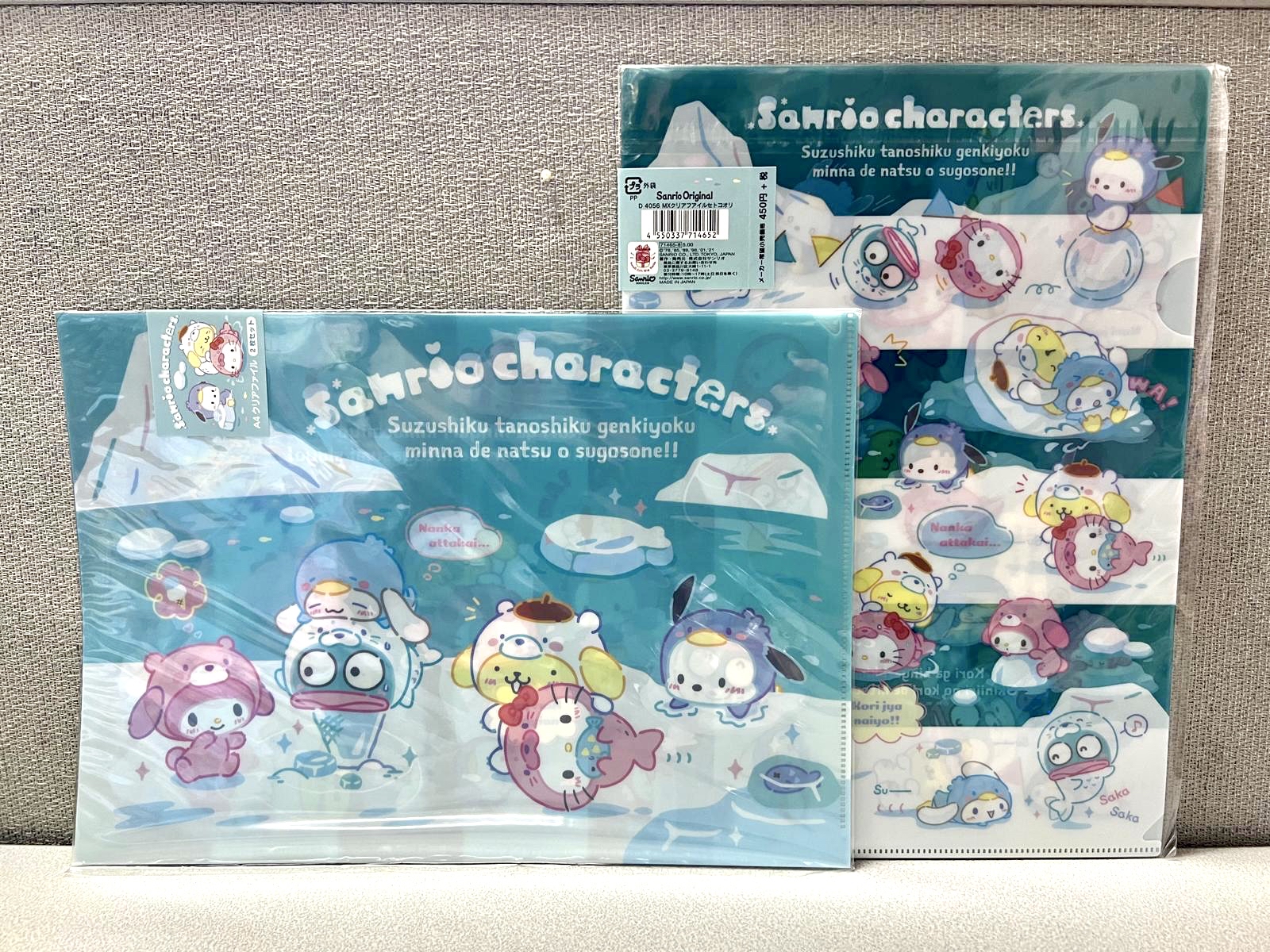 🎌日本直送🎌 日本製 File套裝2個入