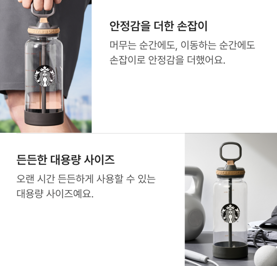 運動風｜韓國 Starbucks 星巴克 Sporty Tiki 水樽＋帆布隨身袋套裝｜Sporty Tiki Water Bottle & Pouch Set