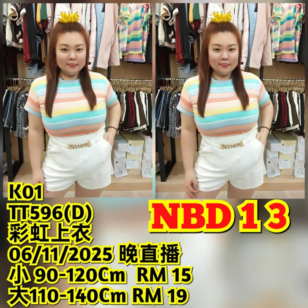 NBD13 TT596（D) 彩虹上衣