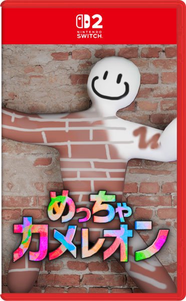 【預售 17/ 12】SW2 超級變色龍 Meccha Chameleon   中/英/日文  ( 日文封面 ) XLMS3438