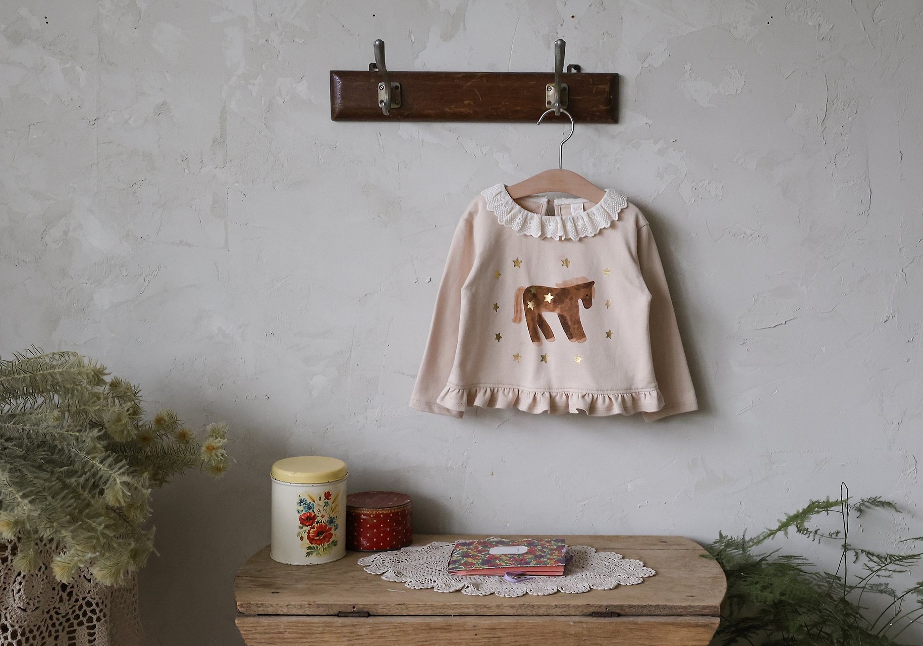 Flo | Izuni T