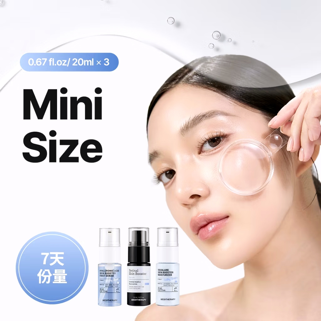 韓國🇰🇷直送✈️MEDITHERAPY 迷你日常三步驟旅行裝（每支20ml)