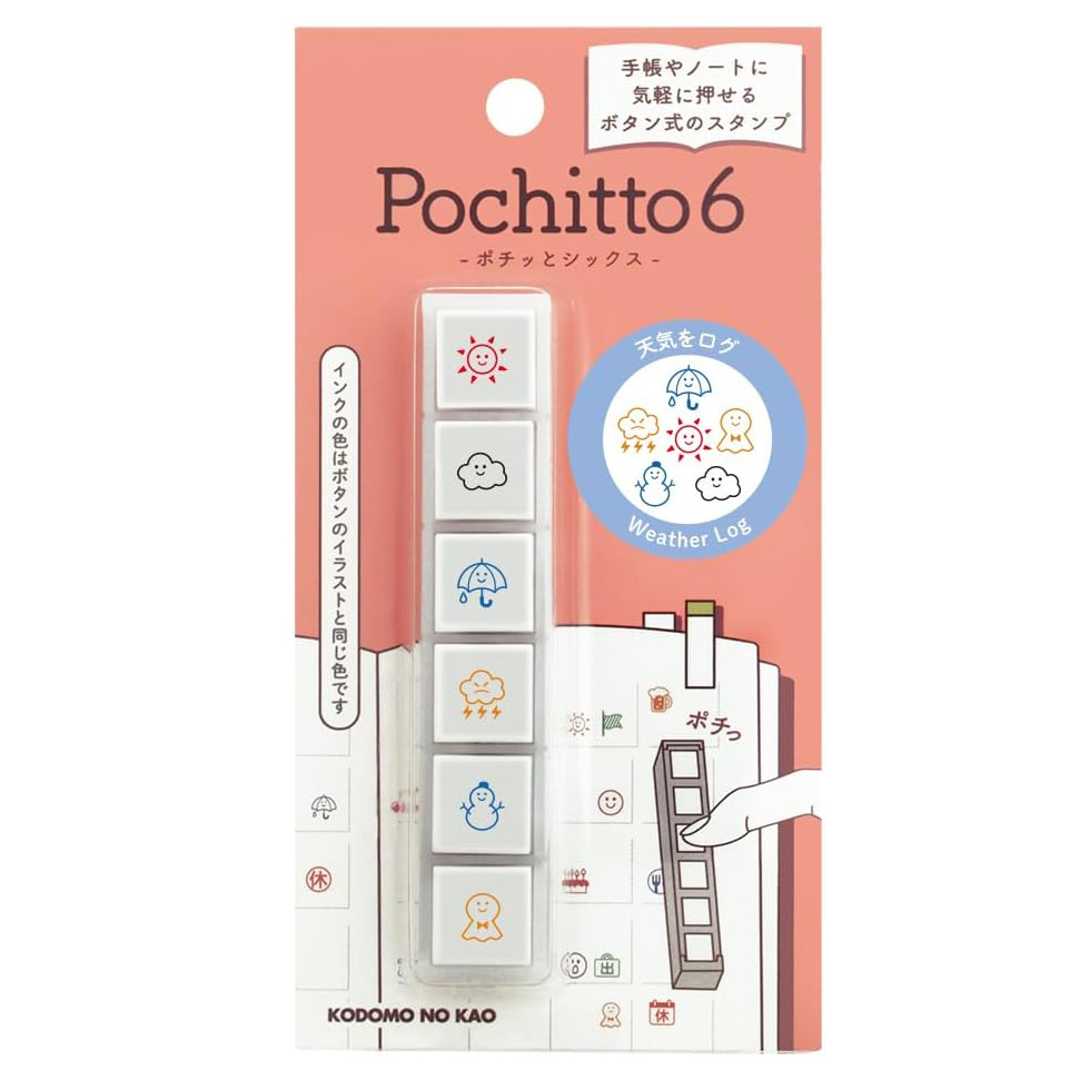 現貨｜天氣圖案 Pochitto6 日版 按壓式6連印章 手帳印章 (1850-001) 