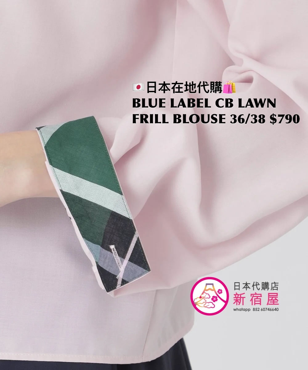 BLUE LABEL CB LAWN FRILL BLOUSE