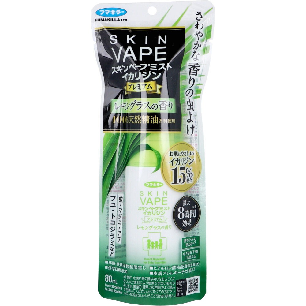 Fumakilla Skin Vape Premium 防蚊噴霧（香茅味）- 05260025
