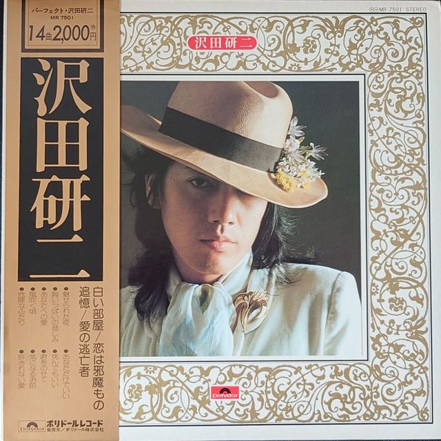 沢田研二／爛漫甲甲演唱会【DVD】 沢田研二 爛漫甲甲演唱会 DVD