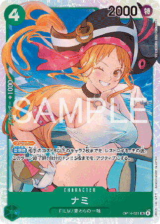 One Piece TCG Card Game - Op14-031 (SR) Nami