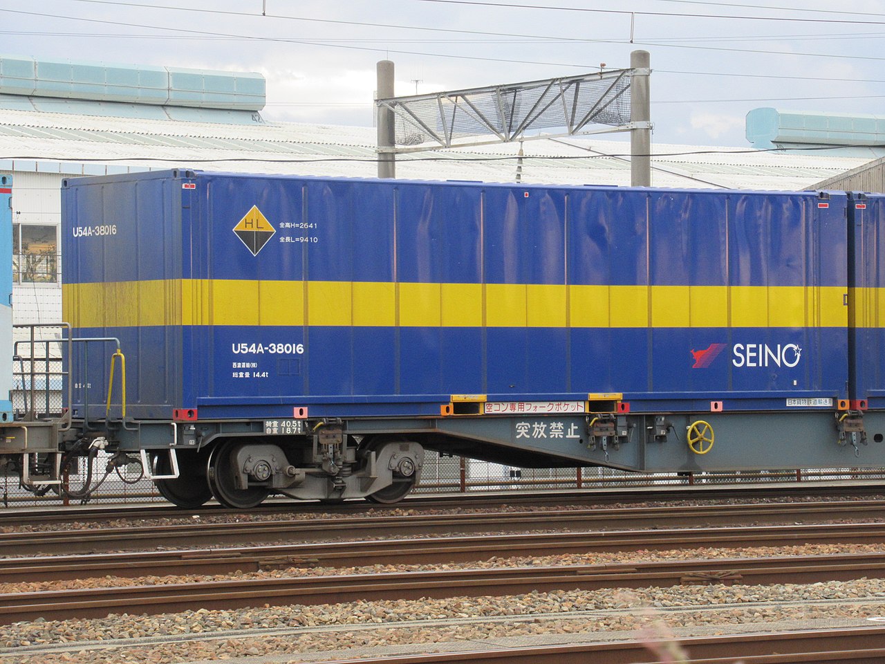 Tomix N 3177 私有 U31A形コンテナ(西濃運輸・3個入)