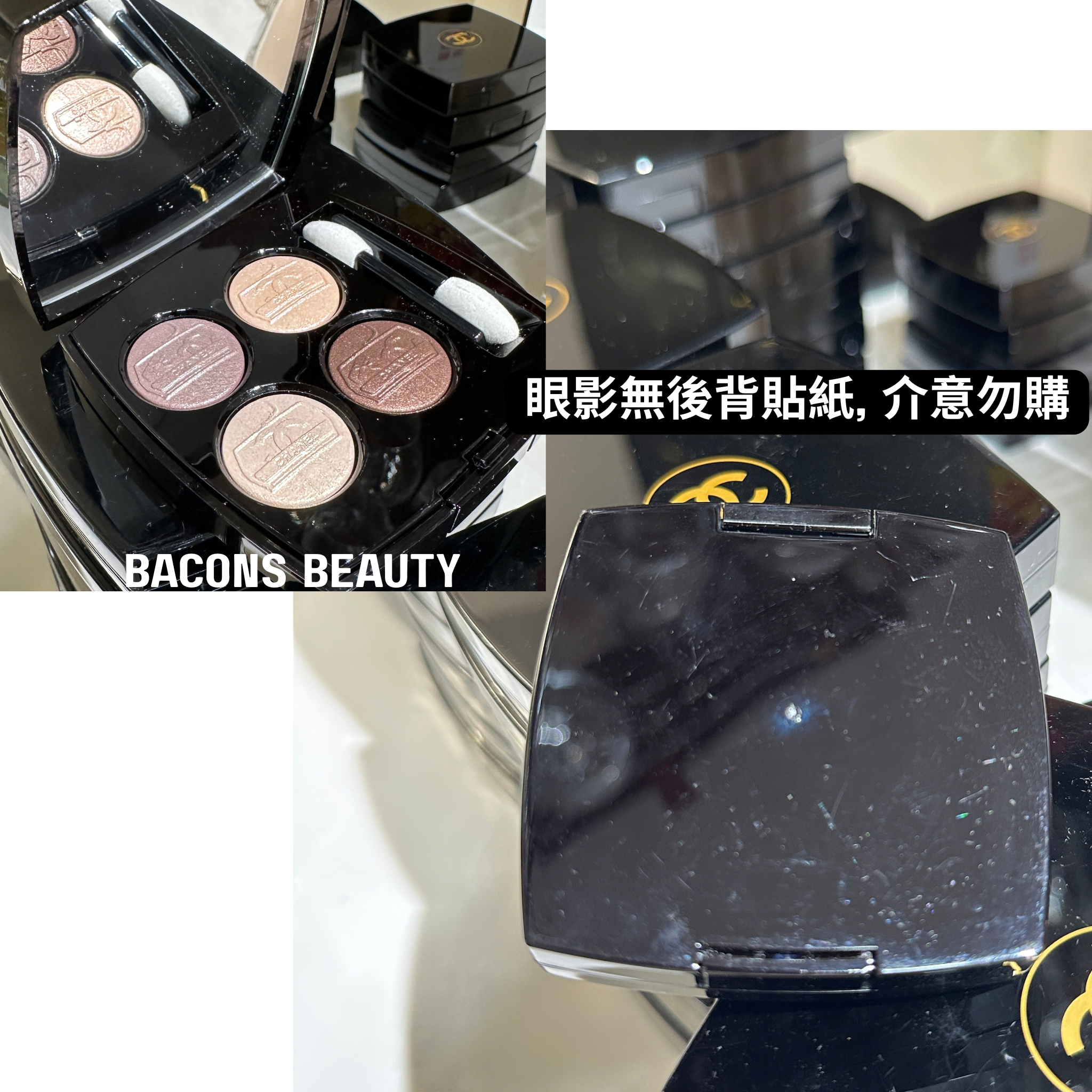早過官方開賣🔥 現貨無盒裝 CHANEL 香奈兒 2026 聖誕節限定 四色眼影盤 39 高光 Neige D'or