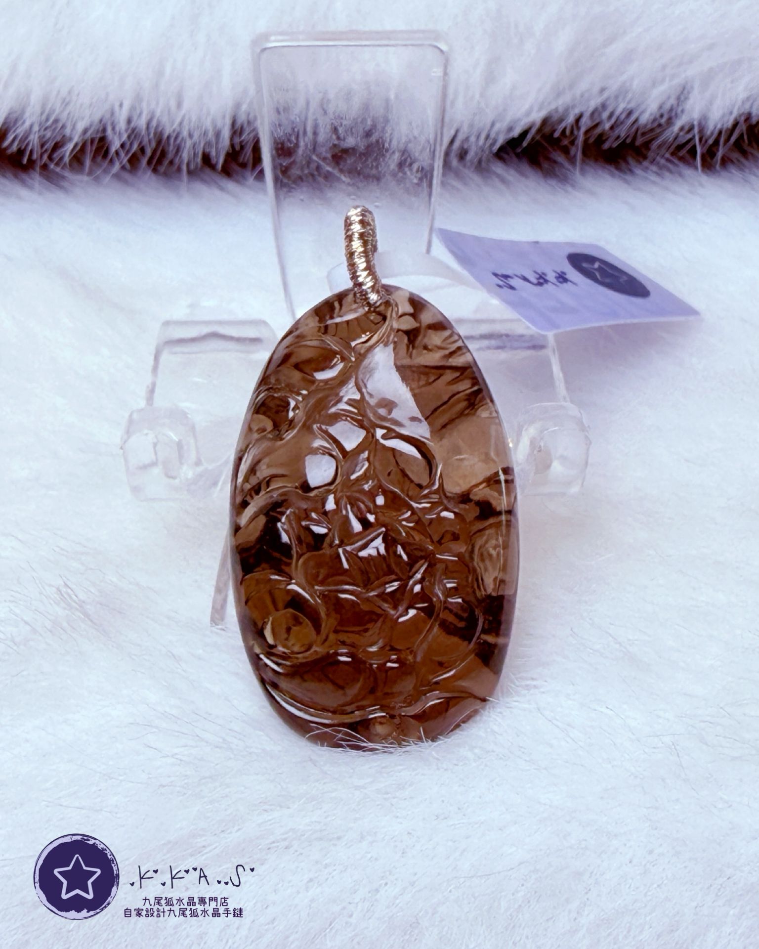K00250 老礦黃水晶 九尾狐 - 吊墜/手牌兩用款
