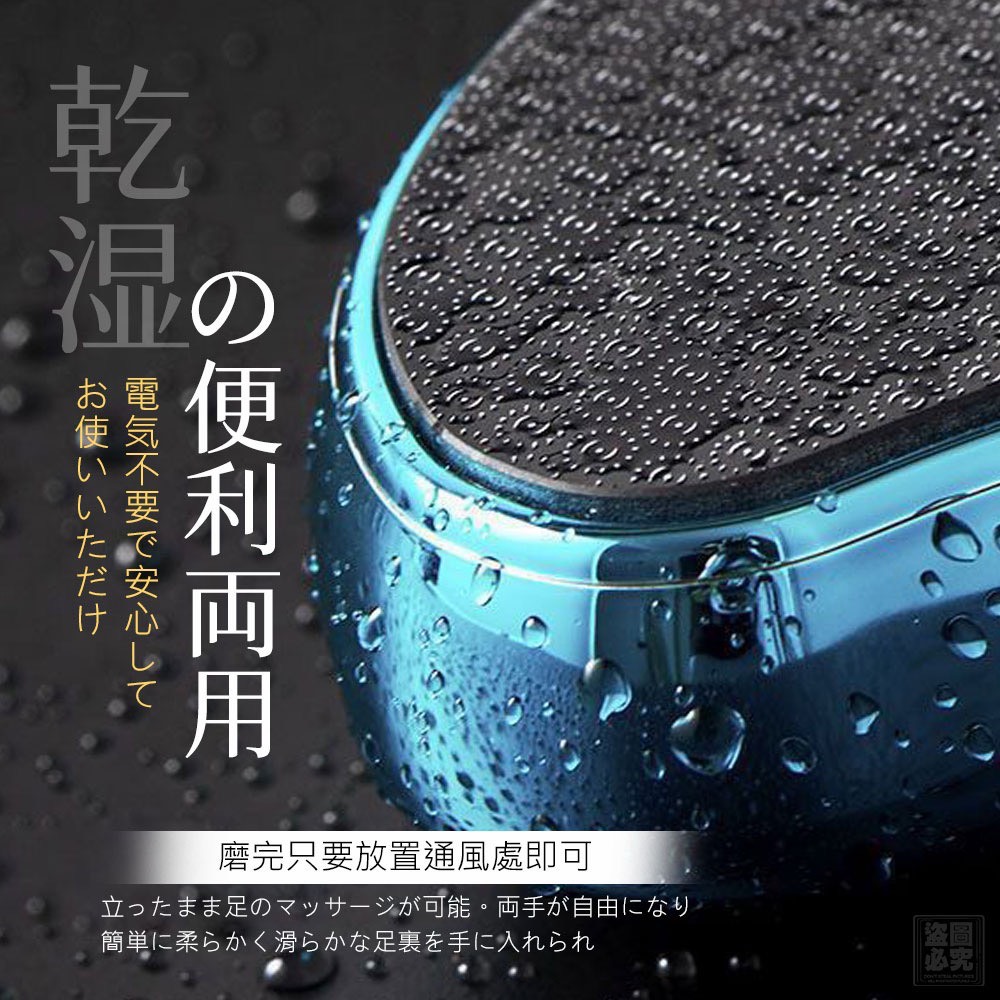 $55個, 2個起$45個,日本便攜搓腳器 (顏色隨機)