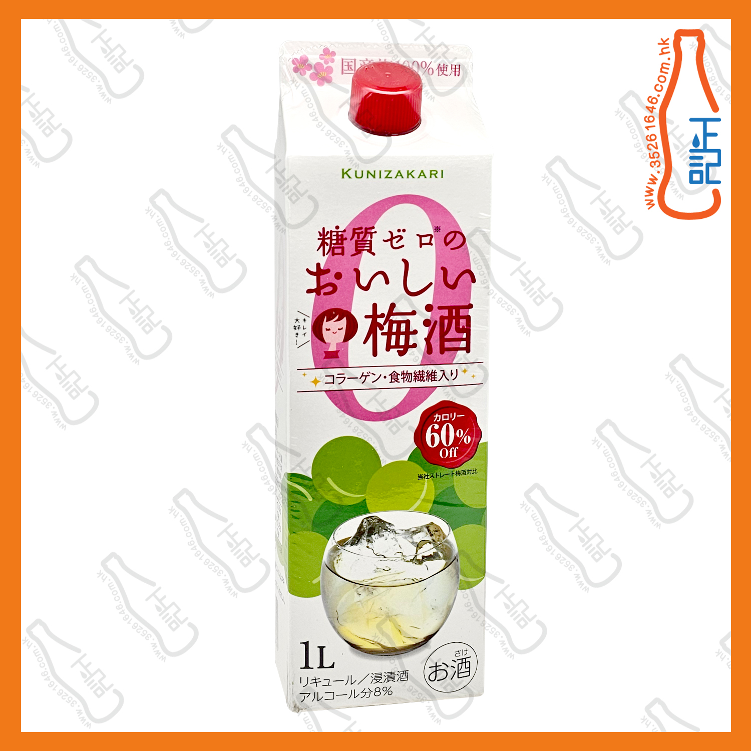==中埜酒造 國盛 無糖低卡路里梅酒 1L /盒