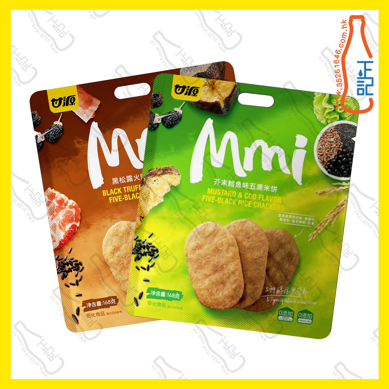 ==甘源 袋裝五黑米餅