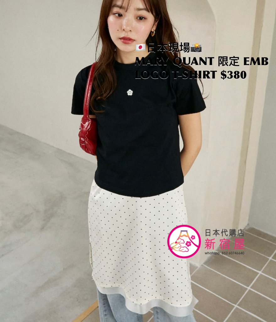 MARY QUANT 限定 EMBROIDERED LOGO T-SHIRT