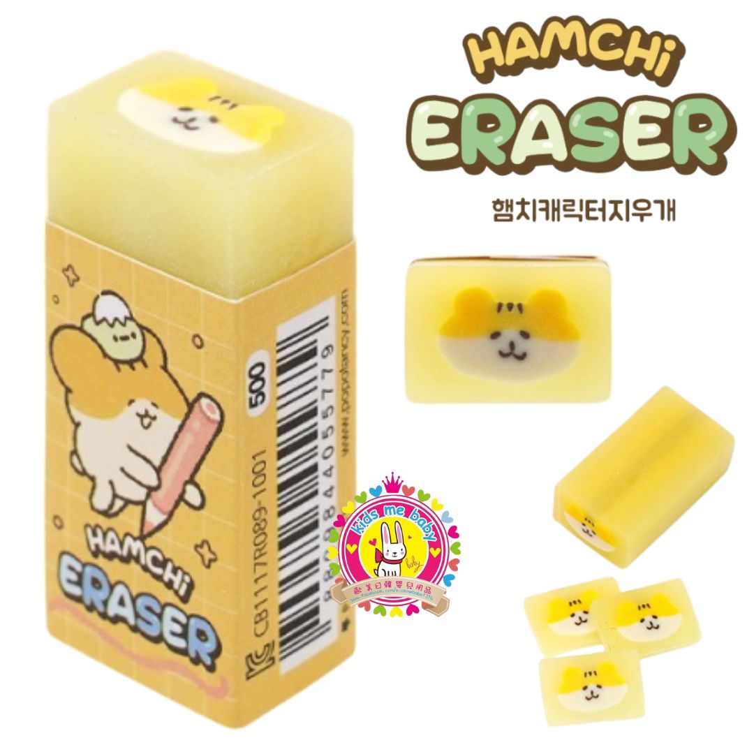 韓國 Hamchi 角色擦膠 果凍擦膠 自由切割擦膠 