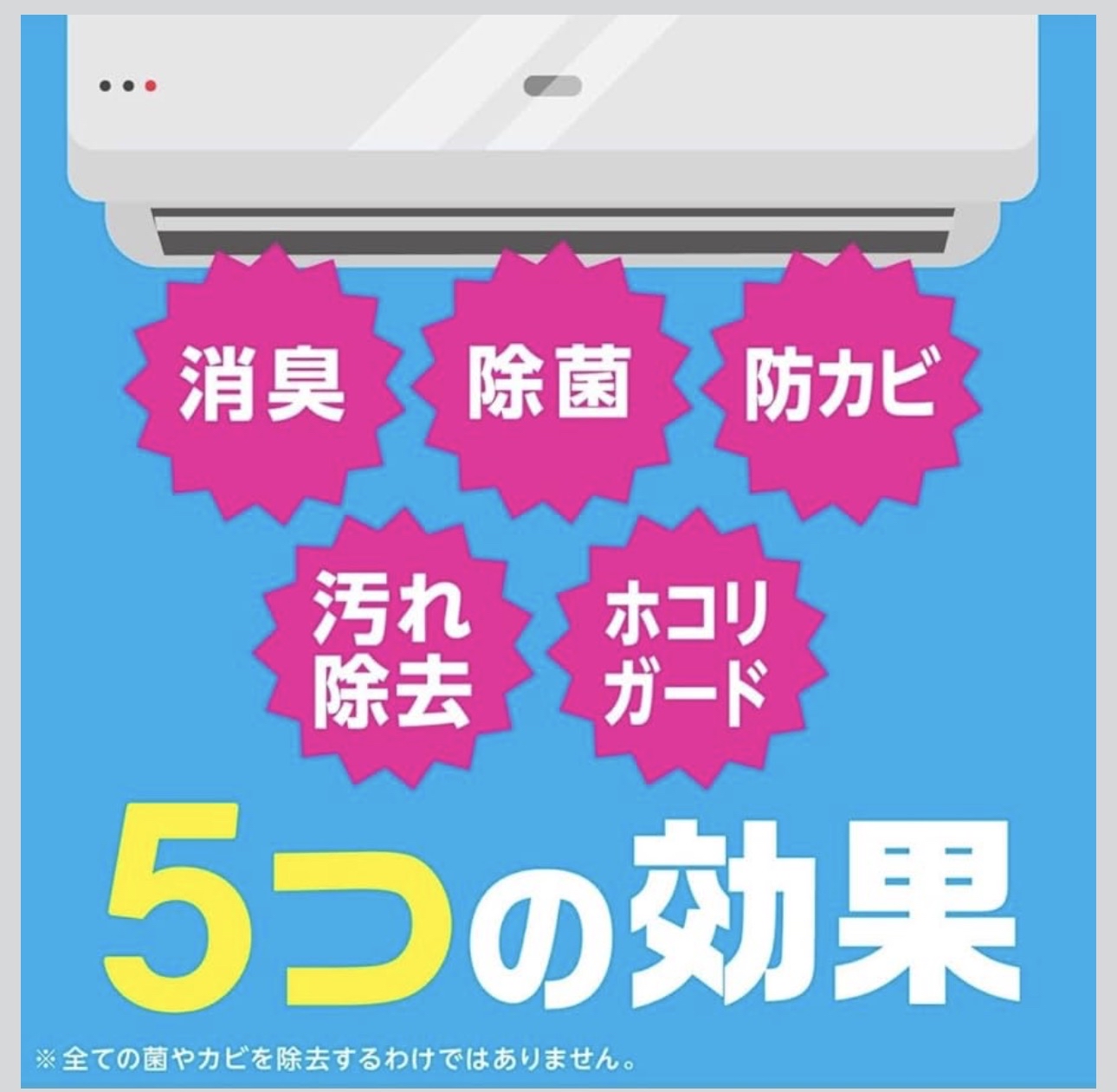 日本進口冷氣出風口防霉除菌即棄縫隙刷