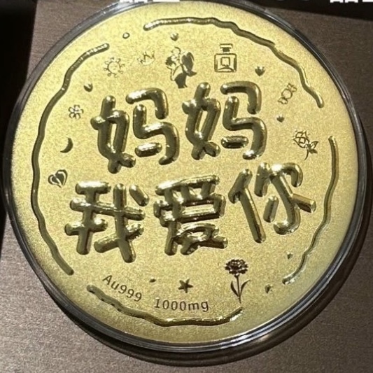 大饼造型金钞（画饼大师专拍）
