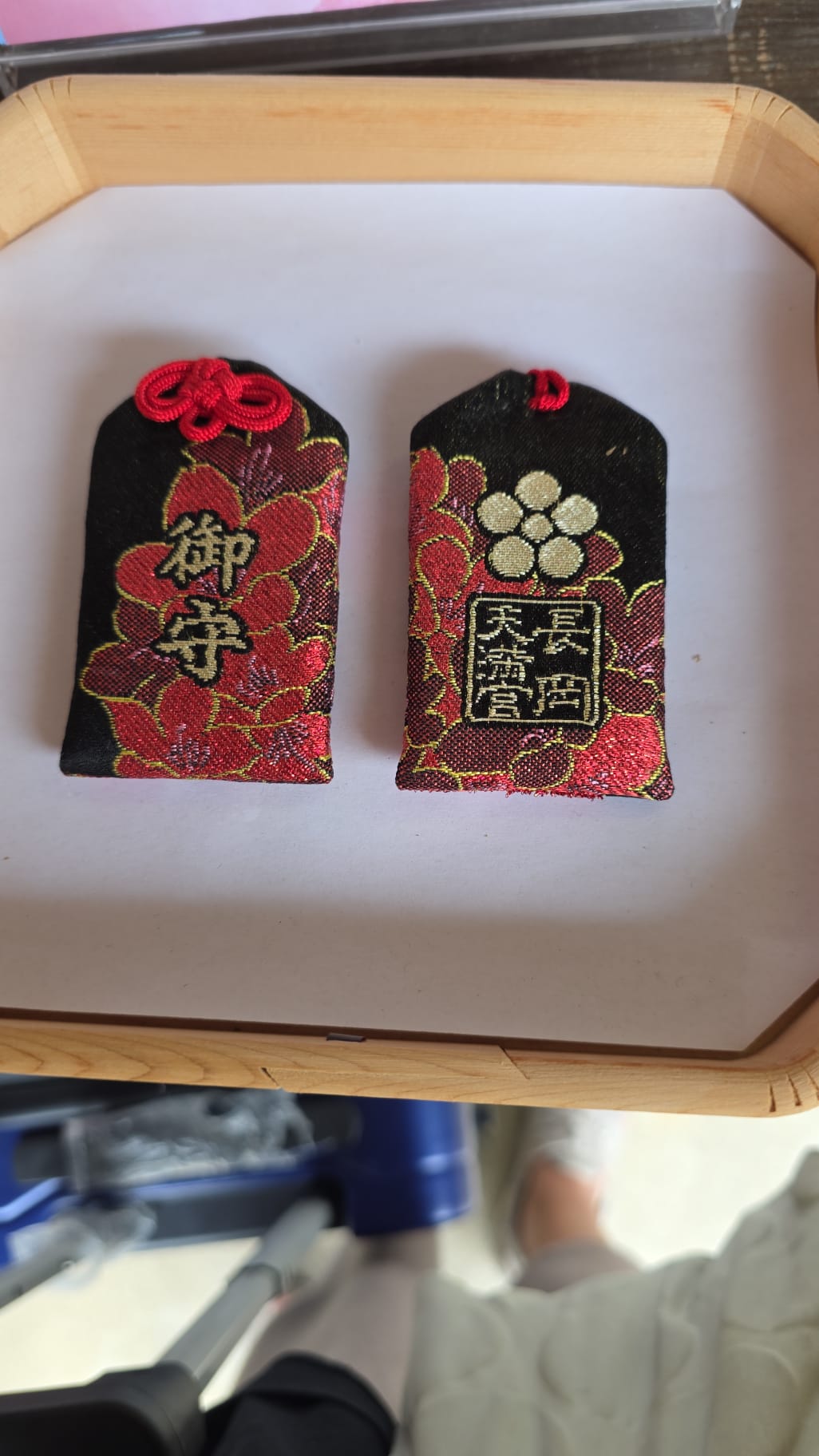 長岡天滿宮 肌守