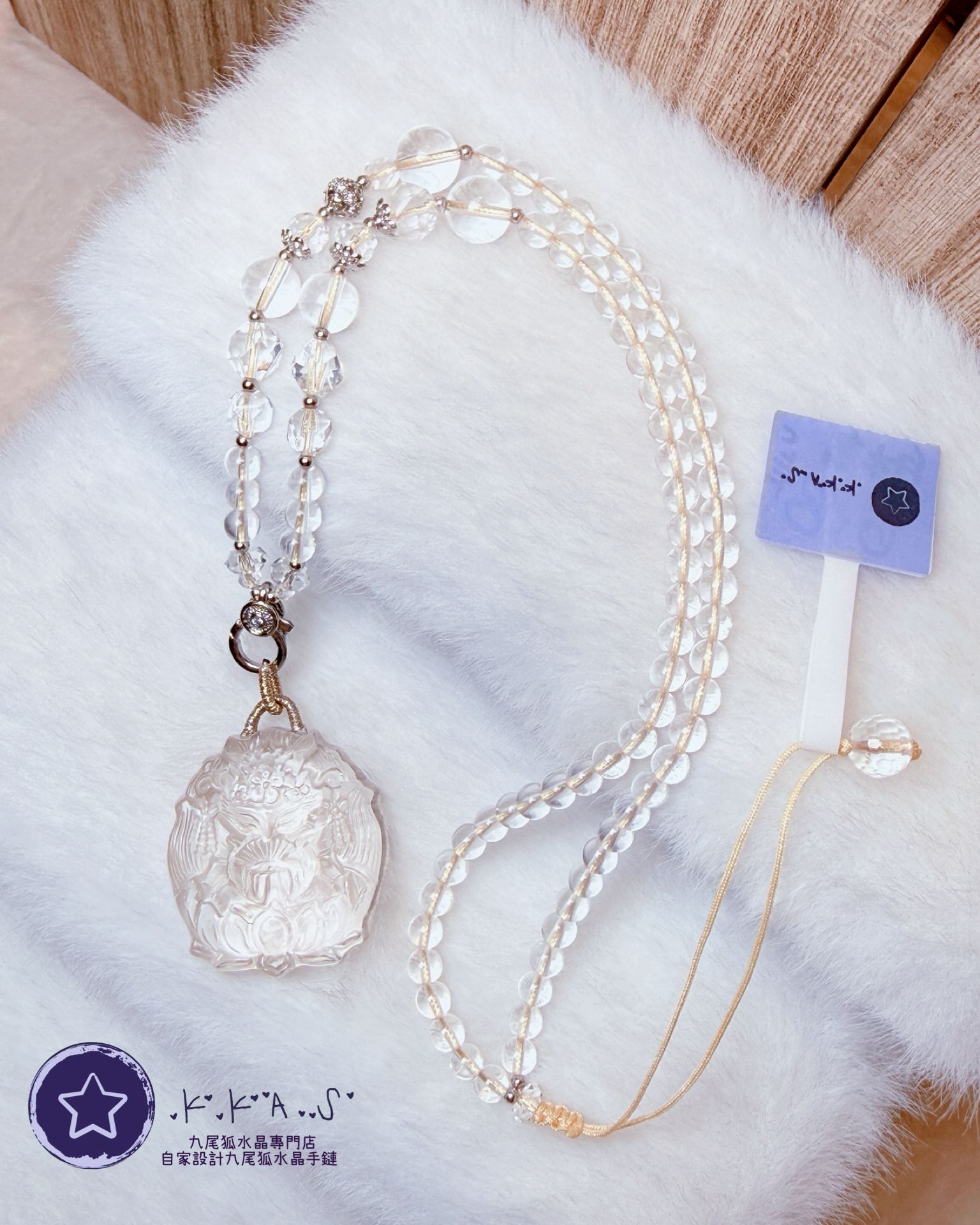 K00080 白水晶 狐娘娘 - 吊墜頸鏈/套鏈