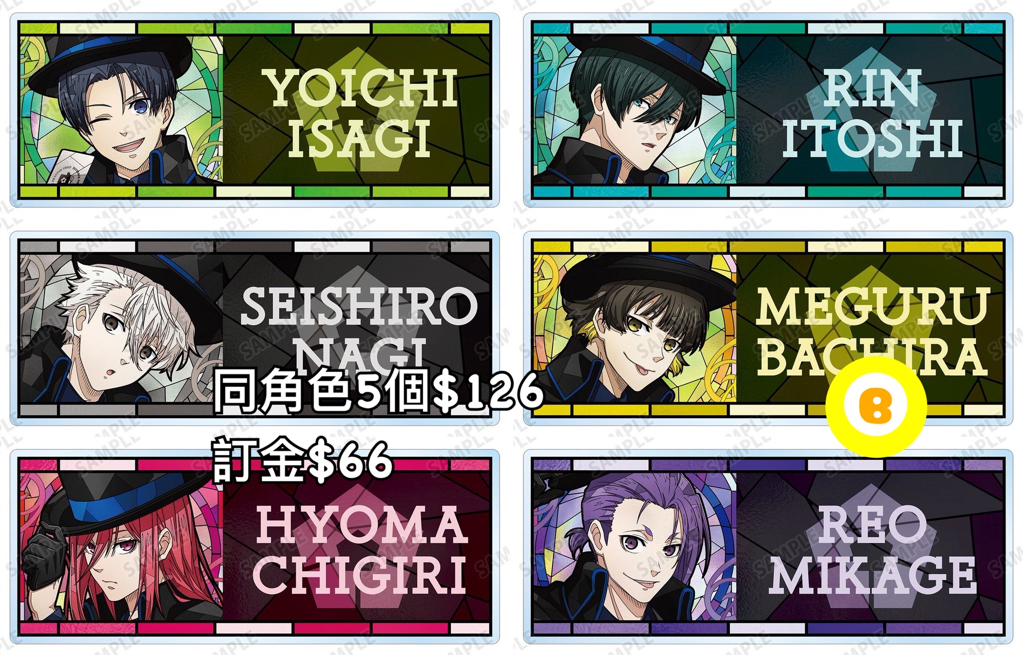 Preorder預訂7/2026年藍色監獄怪盗団名牌