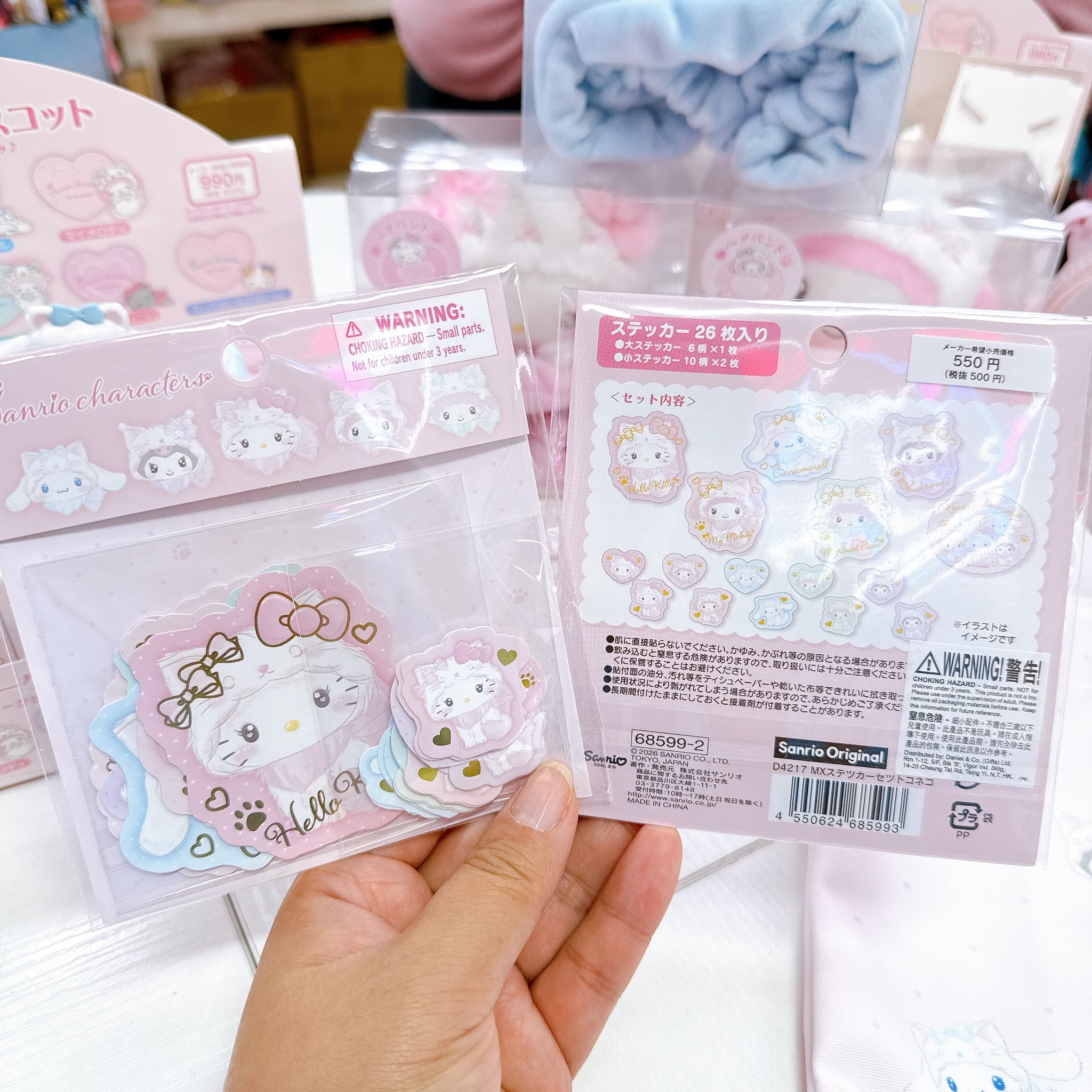 日本直送sanrio 貓咪系列貼紙