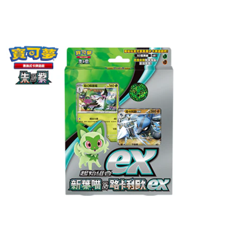 Pokemon TCG 繁體中文版 朱＆紫 SVAMF 起始組合ex「新葉喵&路卡利歐ex」