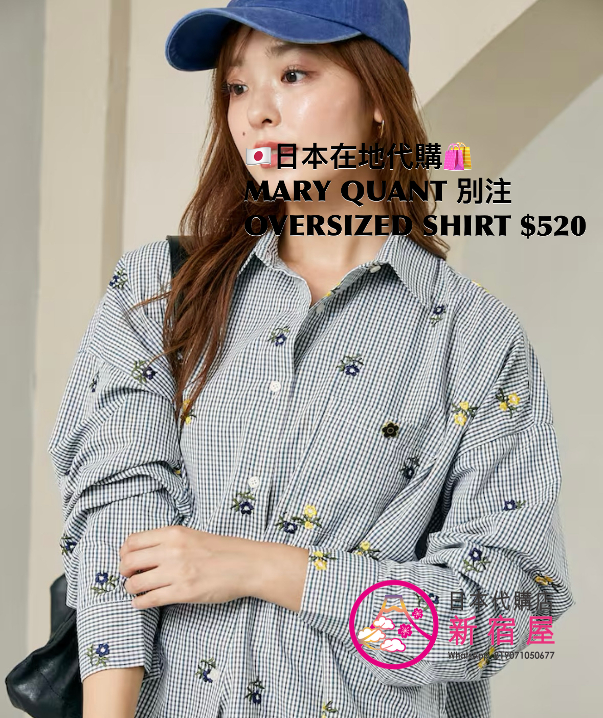 MARY QUANT 別注 OVERSIZED SHIRT WITH SMALL FLORAL EMBROIDERY AND LOGO 