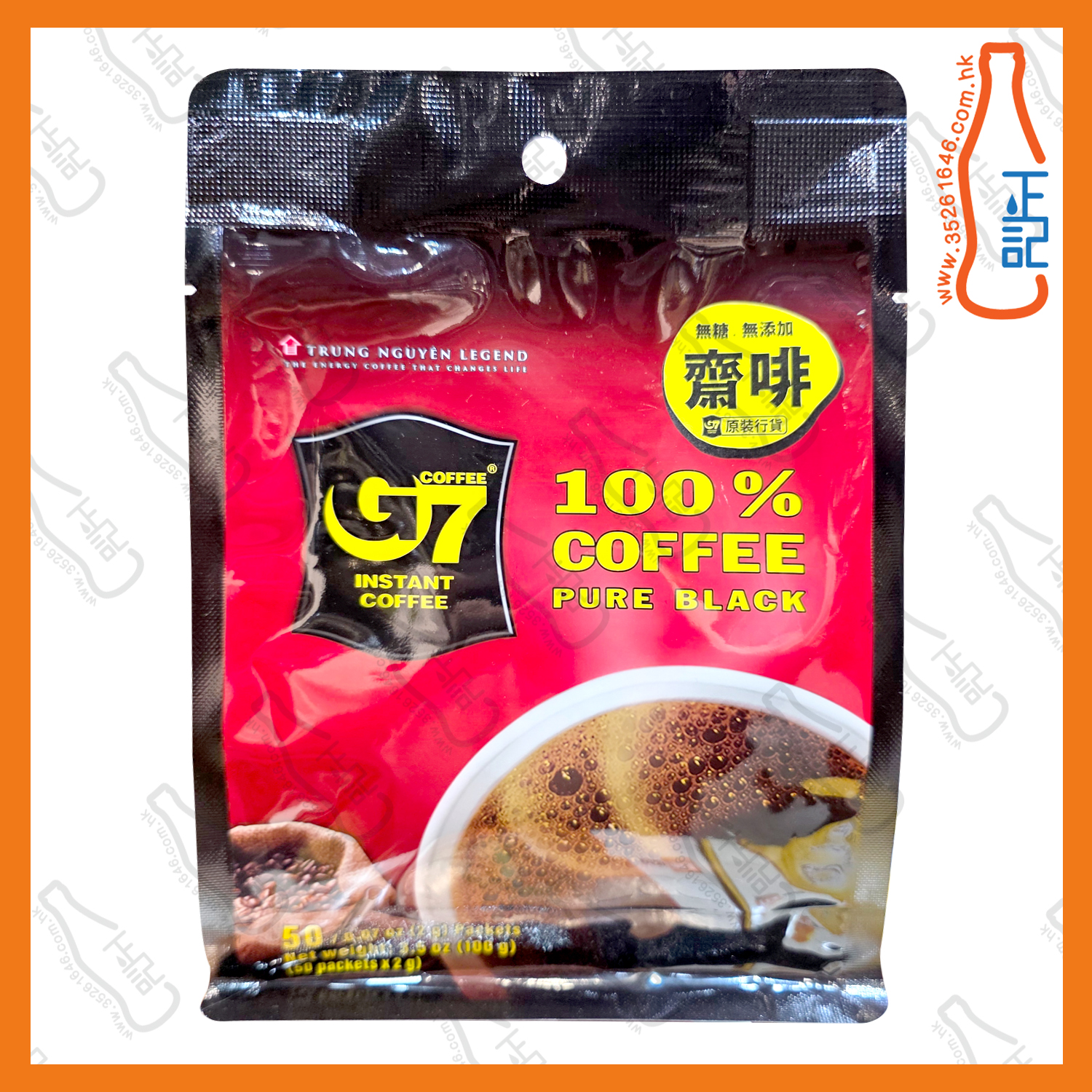 ==G7 純黑即溶咖啡 50包 /袋