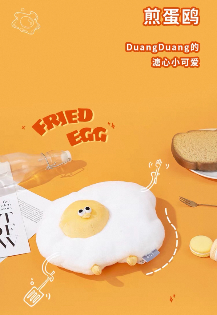 Oddy Food Plush Doll