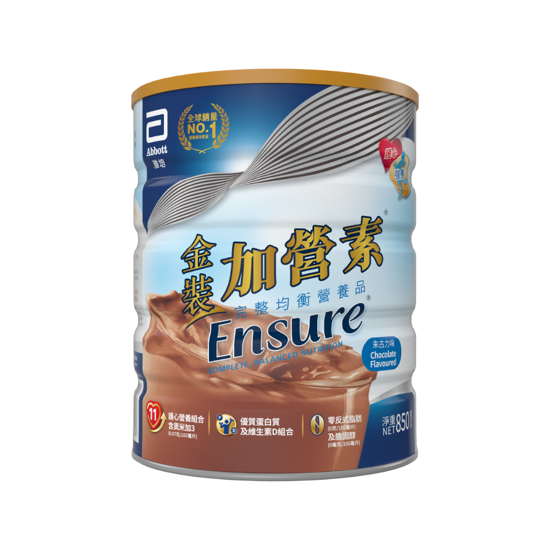 [850g] Abbott美國雅培 金裝加營素 (Ensure完整均衡營養粉)