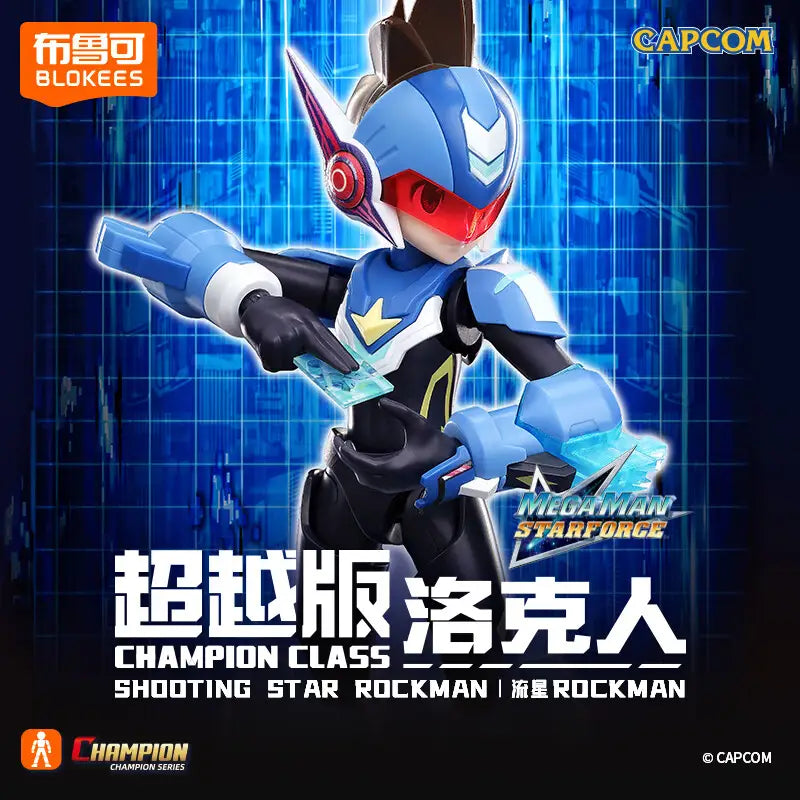 (行版) Blokees 布魯可 [超越版] CC01 Rockman 流星洛克人 模型 Mega Man Champion Class: Shooting Star