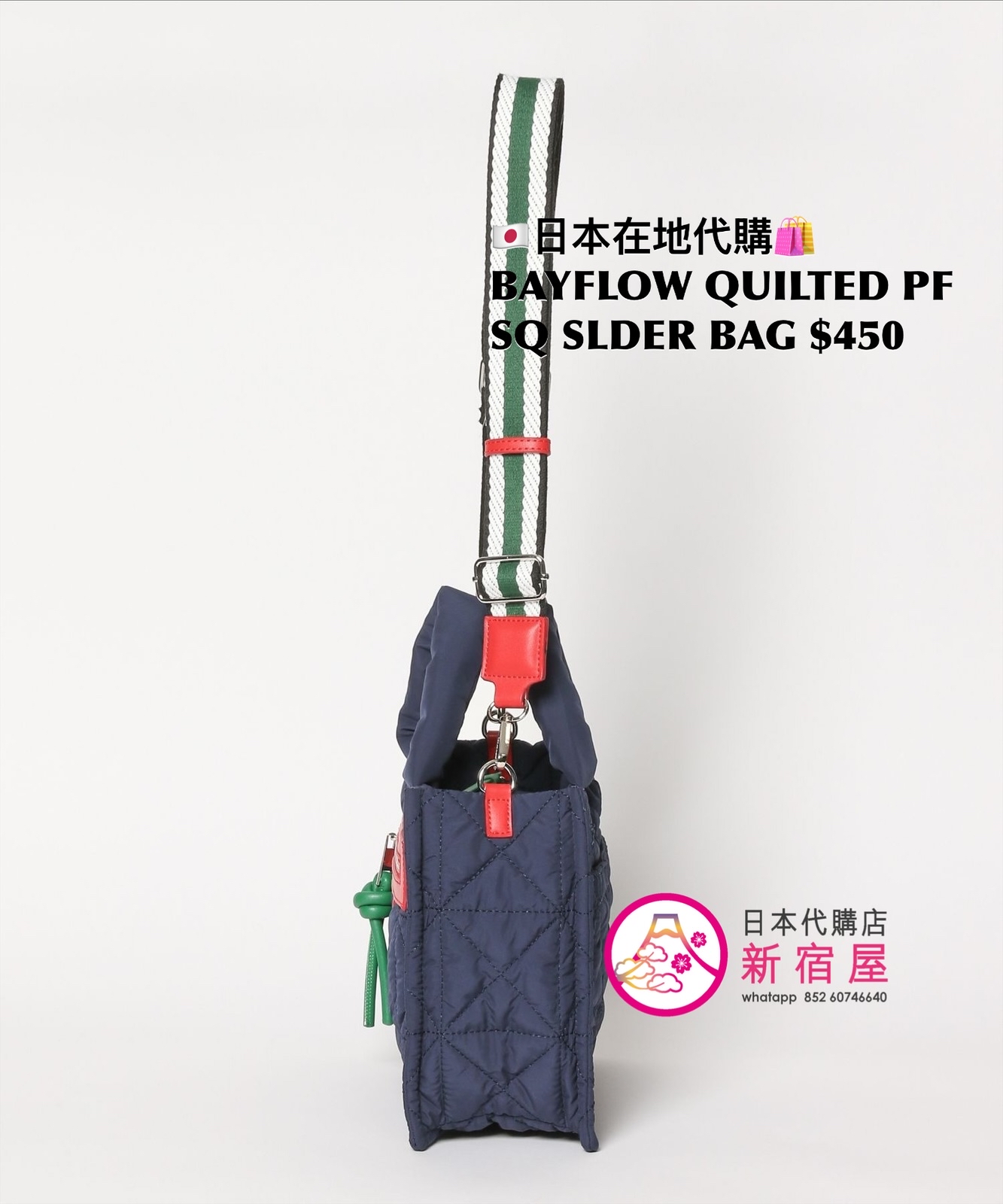 BAYFLOW QUILTED PUFFER SQUARE SHOULDER BAG 
