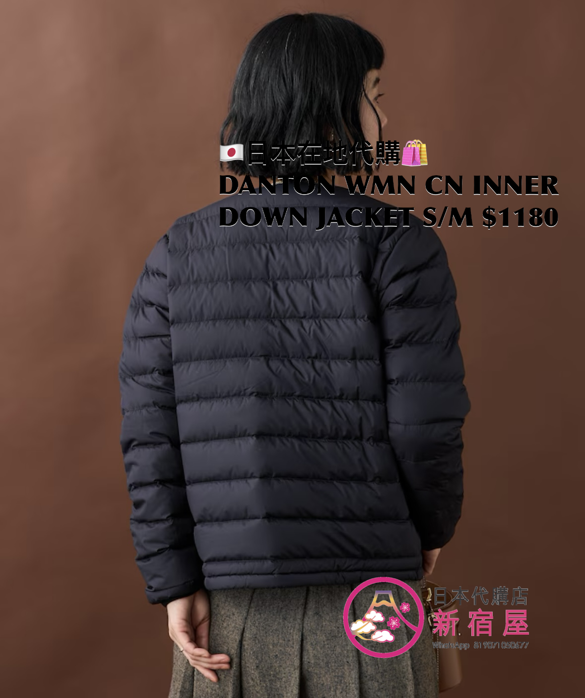 DANTON WOMEN'S CREWNECK INNER DOWN JACKET