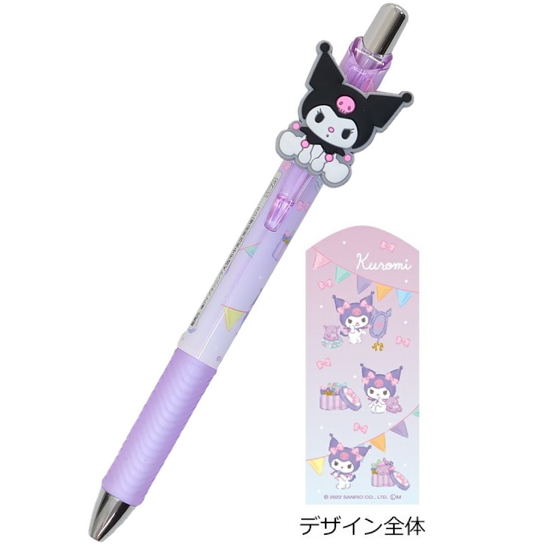 Kuromi Sanrio 日本版 紫色墨 啫喱筆 (K-5390B)