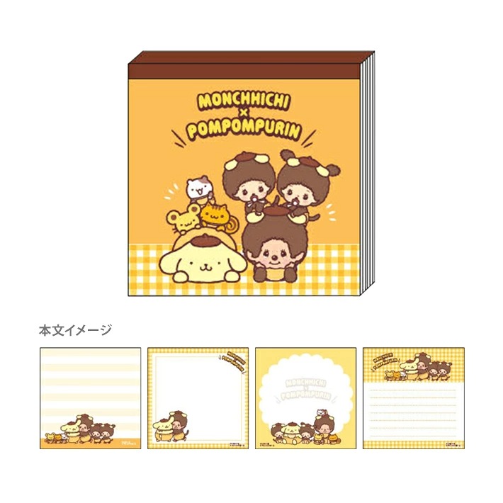 Monchhichi X 布甸狗 memo