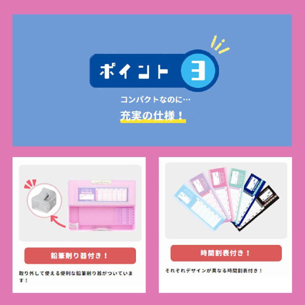 🆕【⭐訂購⭐】 🇯🇵日本直送 🌀#Chiikawa 雙門筆盒🌀[ELAD-0211][260222]