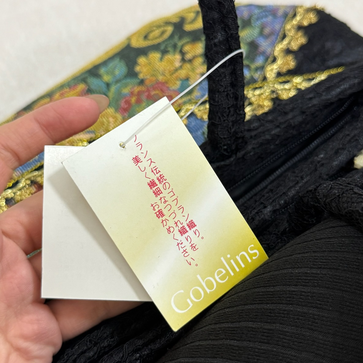 Black Velvet Tapestry Floral Bag