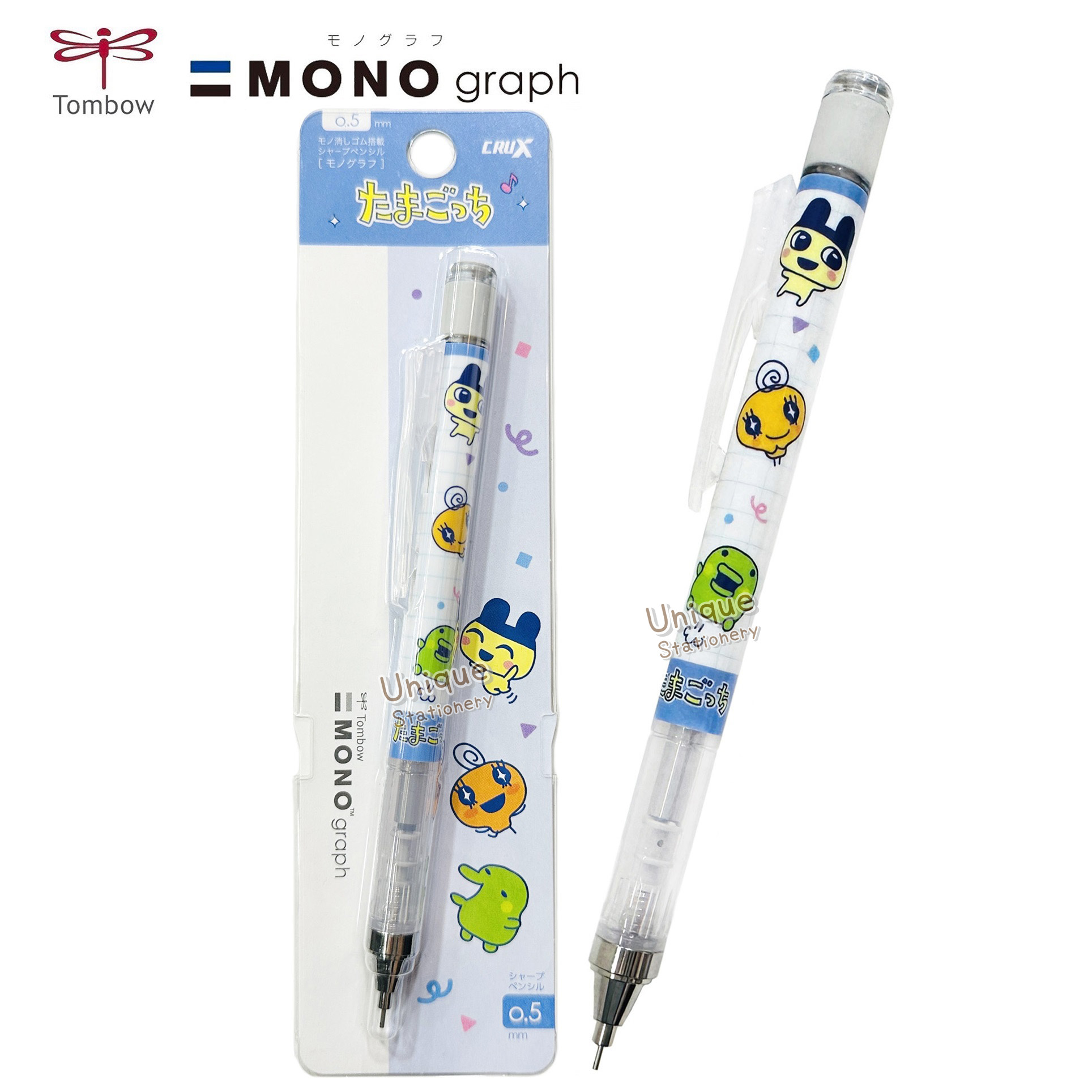 現貨｜TAMAGOTCHI 他媽哥池 日本製 TOMBOW 蜻蜓牌 MONO graph 0.5mm 鉛芯筆 (CR139523)