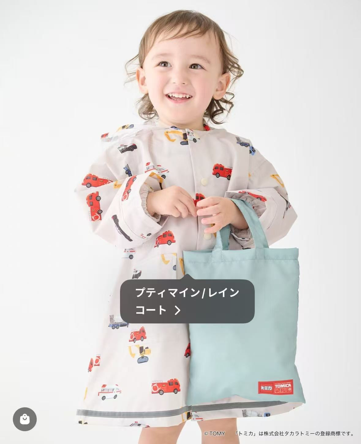 Petit Main 新季雨衣（連收納袋）/長柄雨傘