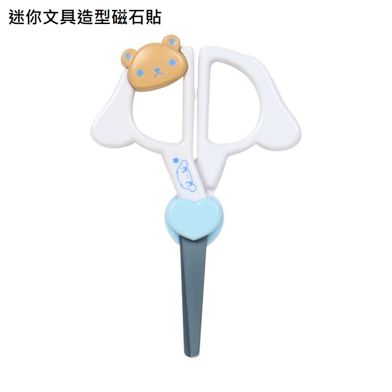 現貨｜Sanrio Characters 迷你文具造型磁石貼 (可選款式) 94747-4
