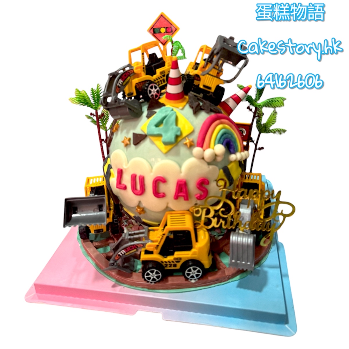 鏟泥車挖泥機扑扑蛋糕