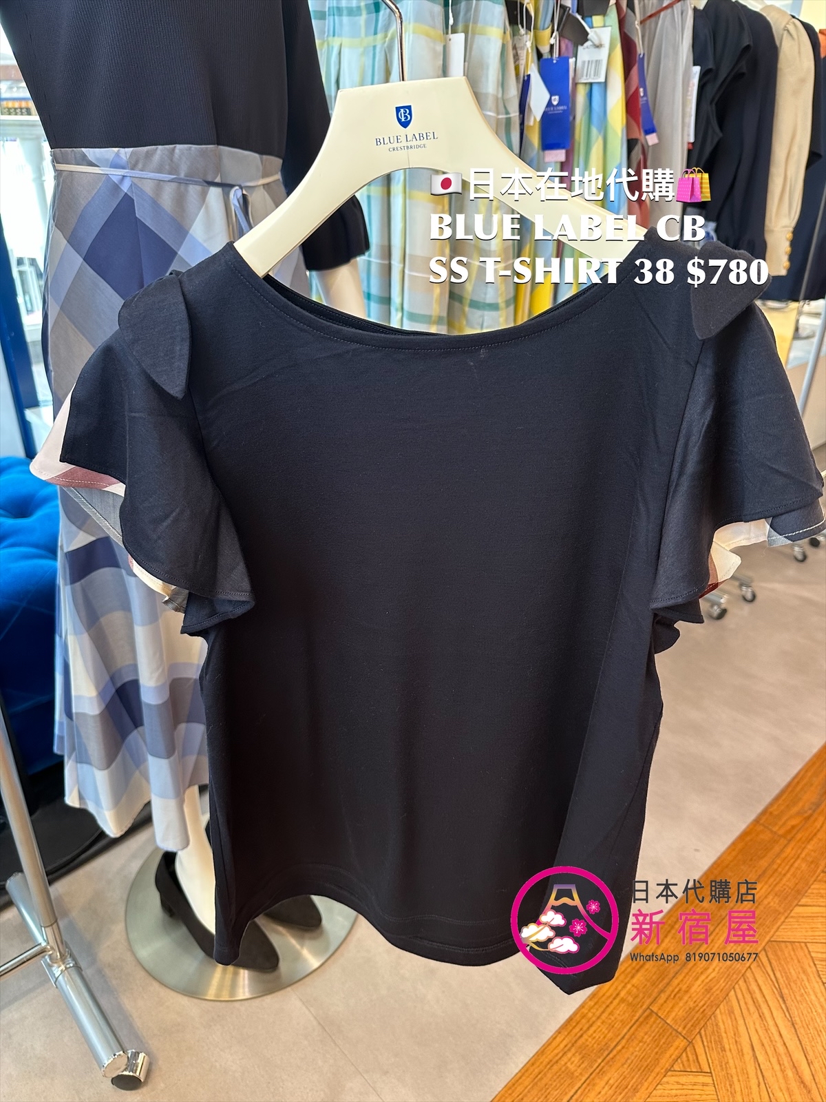 BLUE LABEL CB SS T-SHIRT