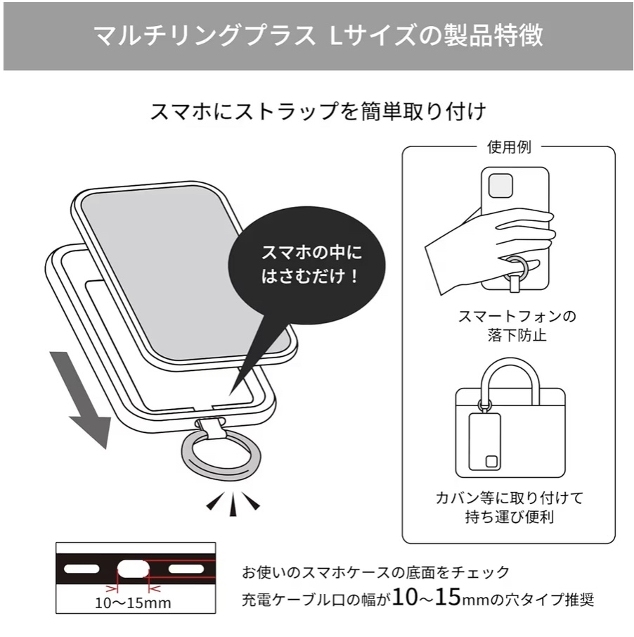 Miffy手機扣掛件