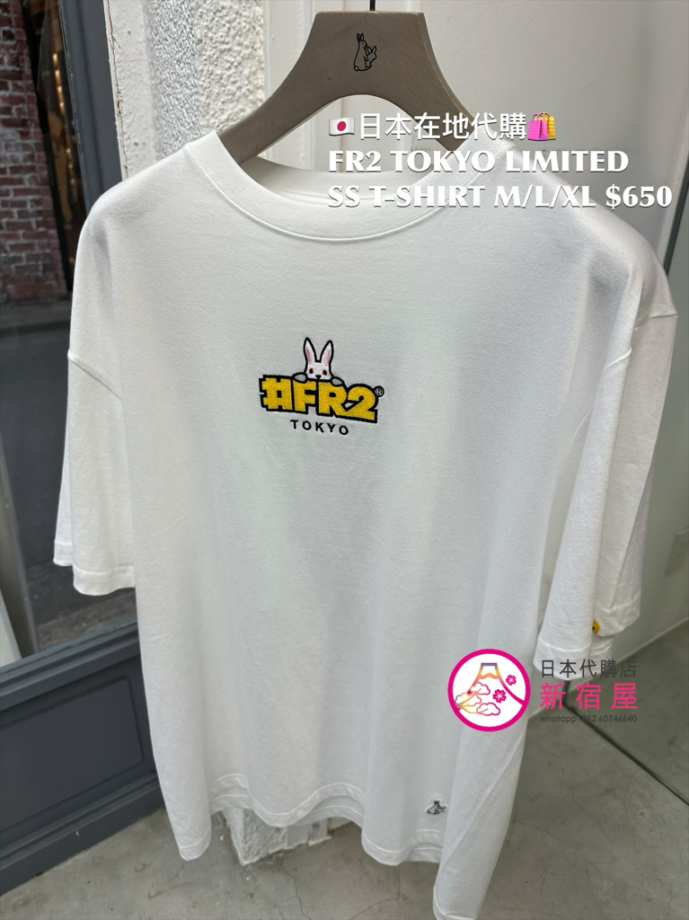 FR2 TOKYO LIMITED SS T-SHIRT