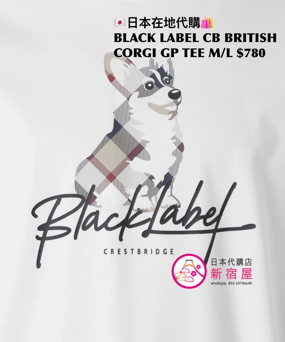 BLACK LABEL CB CHECKERED BEAR KNIT T-SHIRT 